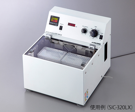 AS ONE 1-5837-31 SIC-320LX Shaking Incubator (Constant Temperature Shaker), High Speed Type For Light Products -15-60oC 300-2500 rpm